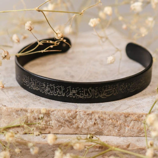 Adjustable Unisex Ayat_ul_Kursi Kara Bracelet - 1 pice GOLD AND SilVER planted