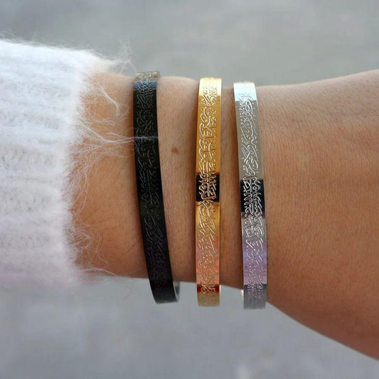 Adjustable Unisex Ayat_ul_Kursi Kara Bracelet - 1 pice GOLD AND SilVER planted